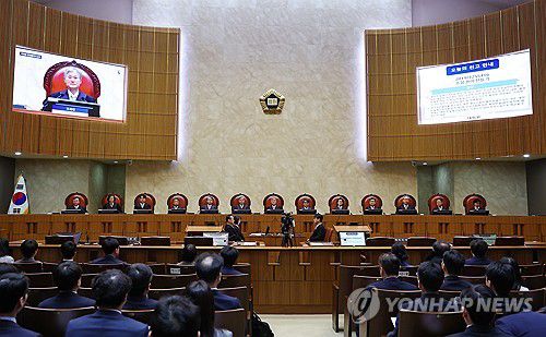 대법원 전원합의체 선고연합뉴스 자료사진