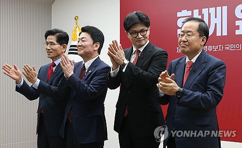 국민의힘 2차 경선 토론회 미디어데이(서울=연합뉴스) 23일 서울 여의도 국민의힘 중앙당사에서 열린 2차 경선 토론회 미디어데이에서 국민의힘 김문수(왼쪽부터), 안철수, 한동훈, 홍준표 대선 경선 후보가 손뼉 치고 있다. 2025.4.23 [국회사진기자단] photo@yna.co.kr