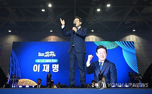 더불어민주당 이재명 대선 후보 수락 연설(고양=연합뉴스) 김주성 기자 = 더불어민주당 대선 후보로 선출된 이재명 후보가 27일 경기 고양시 킨텍스에서 열린 '제21대 대통령선거 후보자 선출을 위한 수도권·강원·제주 경선 및 최종 후보자 선출 대회'에서 수락 연설을 하고 있다. 2025.4.27 [공동취재] utzza@yna.co.kr