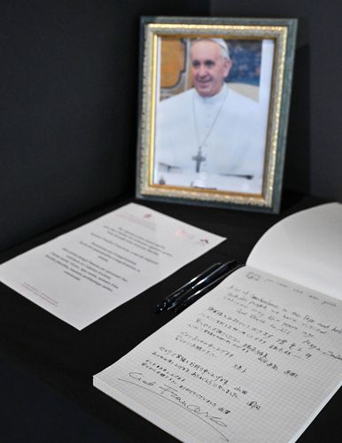 오사카엑스포 바티칸 전시실에 마련된 교황영정과 방명록  (교도=연합뉴스) 오사카 엑스포 이탈리아관 내 바티칸 전시실에 추모객을 위해 마련한 교황 영정과 방명록이 놓여있다.  evan@yna.co.kr