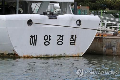 해양경찰[연합뉴스 자료사진]