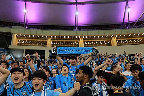 가와사키 팬들[로이터=연합뉴스]
