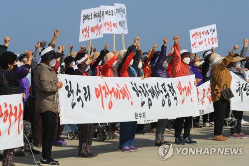 "한림해상풍력 반대한다"(제주=연합뉴스) 한림연안자망협회와 해녀 100여명이 지난 2022년 4월 20일 오전 제주시 한림읍 한수리 포구에서 한림해상풍력 추진에 반대하는 집회를 열고 있다. [연합뉴스 자료사진]