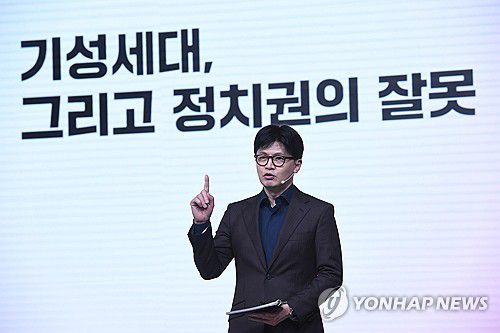 비전 발표하는 한동훈 대선 경선 후보(서울=연합뉴스) 국민의힘 한동훈 대선 경선 후보가 18일 서울 강서구 ASSA아트홀에서 열린 국민의힘 '제21대 대통령후보자 1차 경선 비전대회'에서 비전을 발표하고 있다. 2025.4.18 [국회사진기자단] photo@yna.co.kr