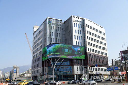 광주 남구청사[광주 남구 제공. 재판매 및 DB 금지]