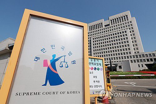 대법 전원합의체, 이재명 사건 두번째 심리(서울=연합뉴스) 신현우 기자 = 대법원 전원합의체가 이재명 전 더불어민주당 대표의 공직선거법 위반 혐의 사건 두 번째 기일을 여는 24일 서울 서초구 대법원. 2025.4.24 nowwego@yna.co.kr