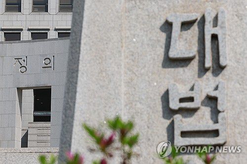 대법원 전원합의체, 이재명 사건 두번째 심리(서울=연합뉴스) 신현우 기자 = 대법원 전원합의체가 이재명 전 더불어민주당 대표의 공직선거법 위반 혐의 사건 두 번째 기일을 여는 24일 서울 서초구 대법원. 2025.4.24 nowwego@yna.co.kr