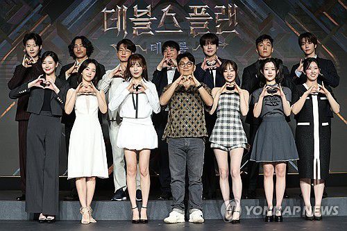 두뇌 서바이벌 '데블스 플랜' 출연진(서울=연합뉴스) 강민지 기자 = 29일 서울 마포구 호텔 나루 서울 엠갤러리에서 열린 넷플릭스 '데블스 플랜: 데스룸' 제작발표회에서 PD와 출연자들이 포즈를 취하고 있다. 2025.4.29 mjkang@yna.co.kr