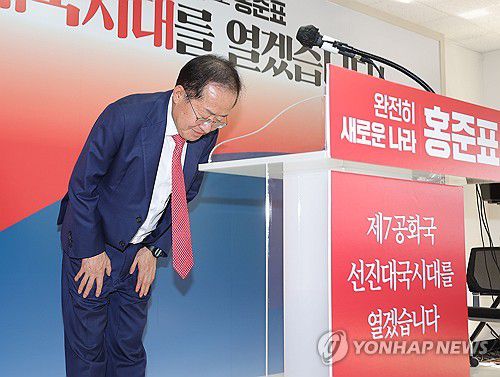정계 은퇴 선언한 홍준표(서울=연합뉴스) 류영석 기자 = 국민의힘 대선 후보 2차 경선에서 탈락한 홍준표 후보가 29일 서울 여의도 대하빌딩 선거 캠프 사무실에서 정계 은퇴 관련 기자회견을 마친 뒤 인사하고 있다. 2025.4.29 ondol@yna.co.kr