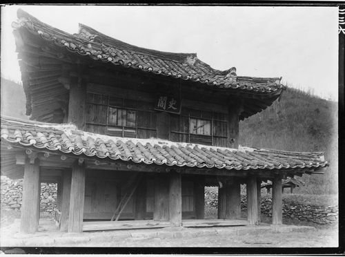 오대산사고 사각(史閣) 유리건판 [국립중앙박물관 제공. 재판매 및 DB 금지]
