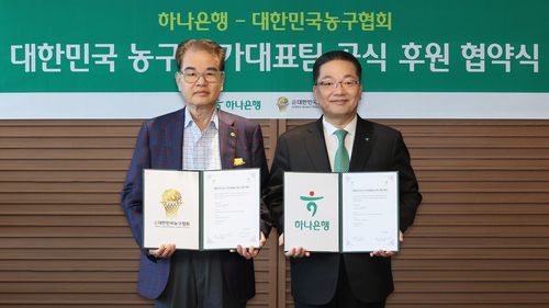 권혁운 대한민국농구협회장과 이호성 하나은행장[대한민국농구협회 제공. 재판매 및 DB 금지]