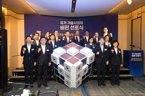 국가 기술사업화 비전 선포식[과기정통부 제공. 재판매 및 DB 금지]