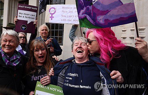 여성 활동가들이 16일(현지시간) 영국 런던 대법원 앞에서 평등법상 '여성'은 생물학적 여성을 뜻한다는 대법원판결에 기뻐하고 있다.[EPA=연합뉴스]