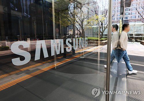 삼성전자 서초사옥[연합뉴스 자료사진]