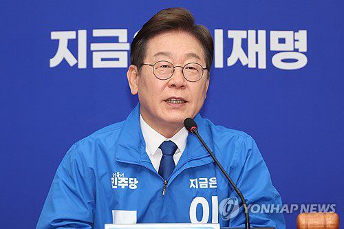 최고위에서 발언하는 이재명 대선 후보(서울=연합뉴스) 김주성 기자 = 더불어민주당 이재명 대선 후보가 28일 서울 여의도 국회에서 열린 최고위원회의에서 발언하고 있다. 2025.4.28 utzza@yna.co.kr