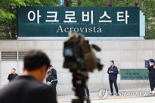 검찰, 건진법사 의혹 '윤 전 대통령 부부 사저' 아크로비스타 압수수색(서울=연합뉴스) 김도훈 기자 = 윤석열 전 대통령 부부와 건진법사 전성배씨 사이의 각종 의혹을 수사 중인 검찰이 윤 전 대통령의 사저에 대해 압수수색에 들어간 30일 서울 서초구 아크로비스타 앞에서 취재진이 촬영하고 있다. 2025.4.30 superdoo82@yna.co.kr