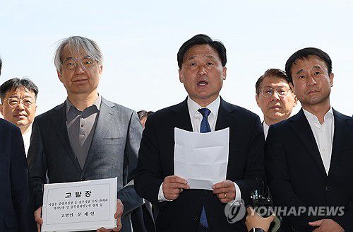 문재인 전 대통령 변호인단 기자회견(과천=연합뉴스) 이진욱 기자 = 김영진 전정권정치탄압대책위원회 위원장 및 위원, 문재인 전 대통령 변호인단이 30일 경기도 과천시 정부과천청사에서 공수처에 문재인 전 대통령 관련 이창수 서울중앙지검장 등 검사들에 대한 고발장 제출에 앞서 기자회견을 하고 있다. 2025.4.30 cityboy@yna.co.kr