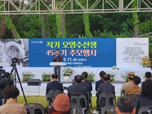 이순걸 군수, 오영수 선생 45주기 추모행사 인사말[울주문화재단 제공.재판매 및 DB 금지]