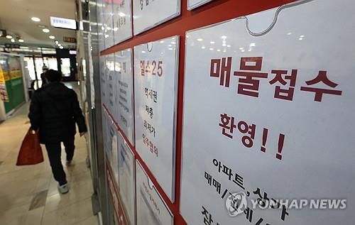 서울 송파구의 한 중개업소 매물판 [연합뉴스 자료사진]