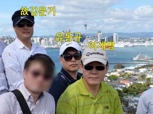 이재명 후보의 해외출장 사진2015년 뉴질랜드 출장 당시 성남시장이었던 이재명 더불어민주당 대선 후보와 고(故) 김문기 성남도시개발공사 개발1처장 [국민의힘 김은혜 의원·이기인 전 성남시의원 제공]