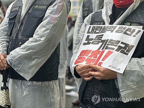 춘천서 열린 노동절 기념 대회(춘천=연합뉴스) 강태현 기자 = 1일 오후 강원 춘천시 퇴계동 남춘천역 일대에서 전국민주노동조합총연맹(민주노총) 강원지역본부와 가맹 산하 조직, 연대 단체들이 노동절 기념 대회를 하고 있다. 2025.5.1 taetae@yna.co.kr