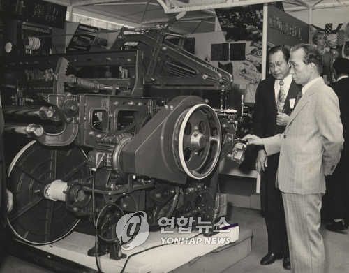 산업단지 시찰하는 박정희 대통령[연합뉴스 자료 사진]