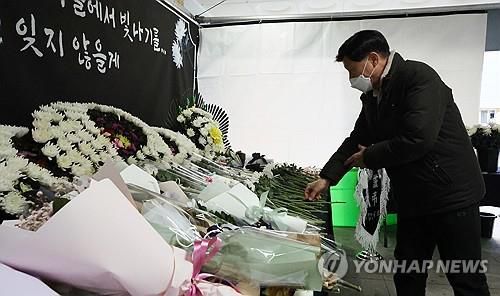 추모 발걸음 이어지는 김하늘 양 합동분향소[연합뉴스 자료사진]