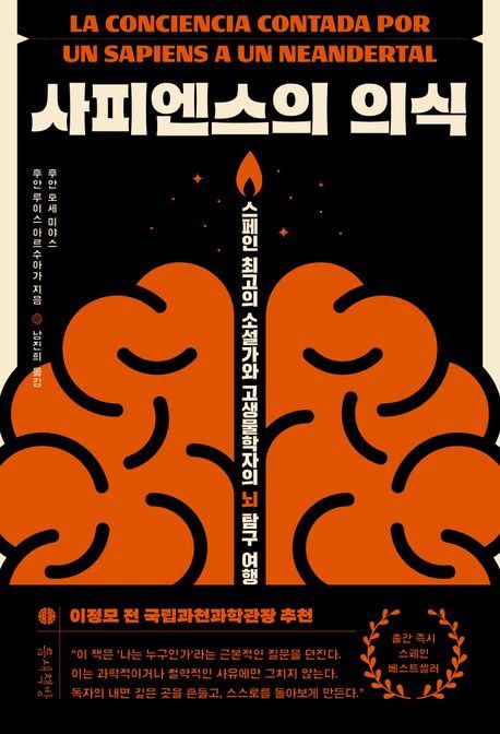 [틈새책방 제공. 재판매 및 DB금지]