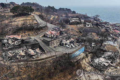바닷가 마을 덮친 산불[연합뉴스 자료사진]
