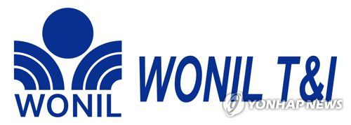 원일티엔아이코스닥 상장사 원일티엔아이 [원일티엔아이 제공]