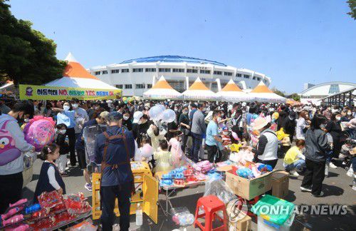 2022년 제주시 어린이날 기념행사[연합뉴스 자료사진]