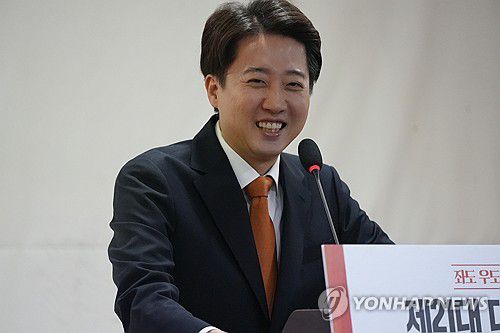발언하는 이준석 후보(서울=연합뉴스) 개혁신당 이준석 대선 후보가 3일 서울 영등포구 국회 의원회관에서 열린 '제21대 대통령 선거 필승결의대회'에서 발언하고 있다. 2025.5.3 [개혁신당 제공. 재판매 및 DB 금지] photo@yna.co.kr