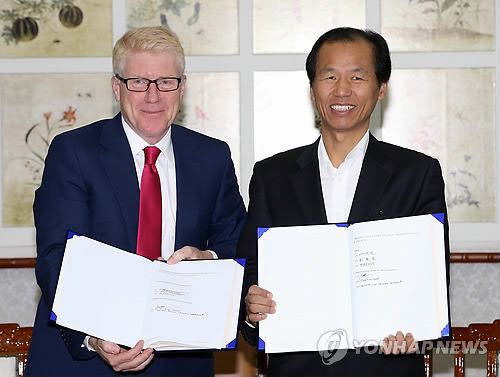 강원도-멀린, 레고랜드 본 협약…테마파크 조성 탄력[연합뉴스 자료사진]