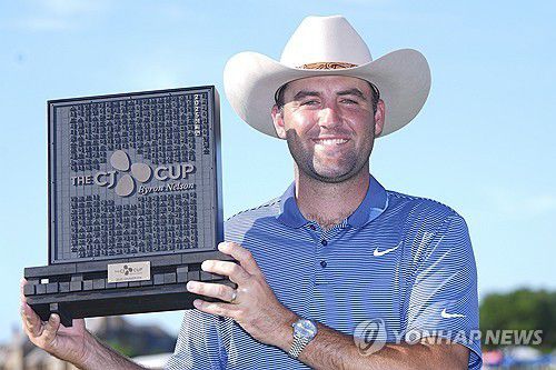 우승 트로피를 들고 기뻐하는 셰플러.[AP=연합뉴스]