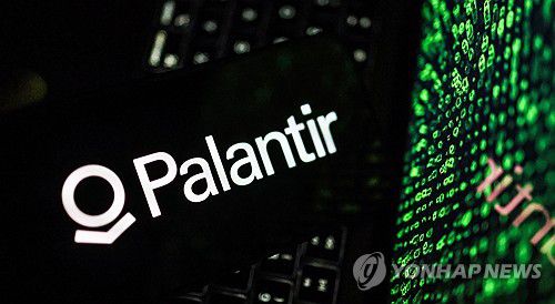 팔란티어 [EPA 연합뉴스 자료사진]