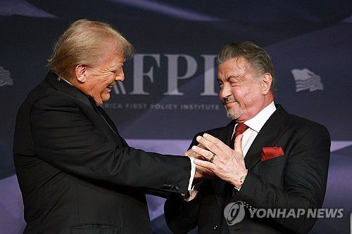 영화배우 실베스터 스탤론(우측)과 함께 한 도널드 트럼프 미국 대통령[AFP 연합뉴스 자료사진]