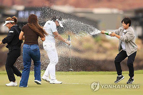 축하받는 유해란[AFP=연합뉴스]