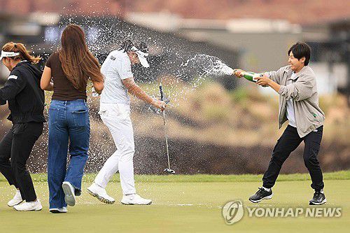 축하받는 유해란[AFP=연합뉴스]