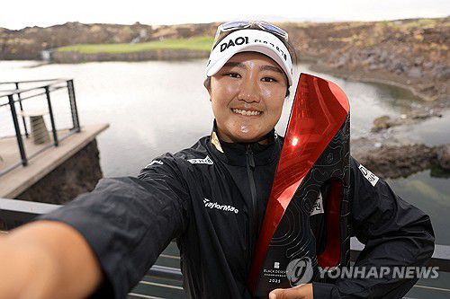 우승 트로피 든 유해란[AFP=연합뉴스]