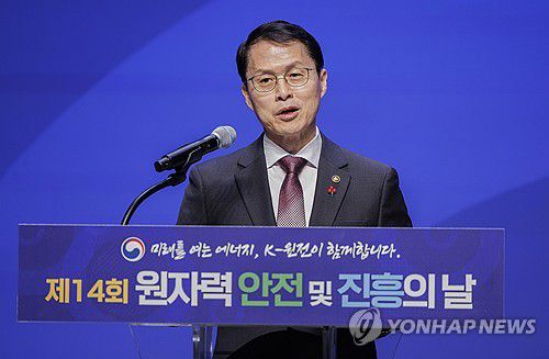 원자력 안전 및 진흥의 날 축사하는 최원호 원안위 위원장(서울=연합뉴스) 황광모 기자 = 최원호 원자력안전위원회 위원장이 26일 오후 서울 서초구 JW메리어트 호텔에서 열린 제14회 원자력 안전 및 진흥의 날 기념식에서 축사를 하고 있다. 2024.12.26 hkmpooh@yna.co.kr