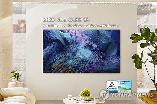 삼성전자 Neo QLED 8K TV[삼성전자 제공. 재판매 및 DB 금지]