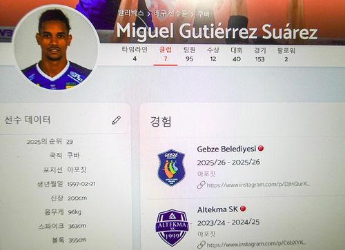 구티에레스 이적 소식을 알린 발리박스[발리박스 홈피 캡처. 재판매 및 DB 금지]