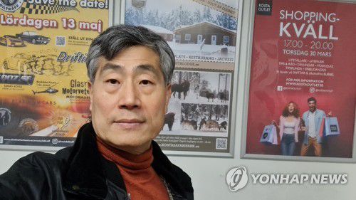 스웨덴에서 대학 게시판 앞에 서 있는 최연혁 교수[본인 제공]