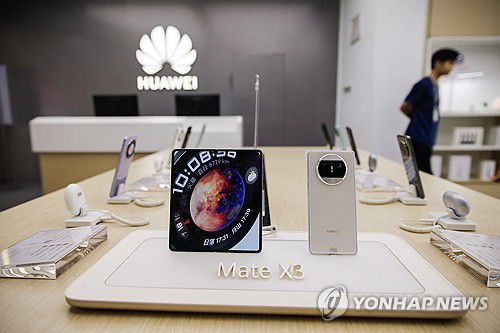 화웨이 스마트폰[EPA=연합뉴스 자료사진]