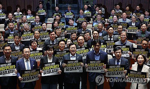 긴급 의원총회서 구호 외치는 민주당(서울=연합뉴스) 류영석 기자 = 더불어민주당 박찬대 원내대표를 비롯한 의원들이 4일 국회에서 열린 긴급 의원총회에서 대법원 규탄 팻말을 들고 구호를 외치고 있다. 2025.5.4 ondol@yna.co.kr