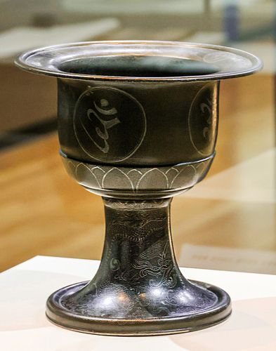 청동함은향완[사진/백승렬 기자]