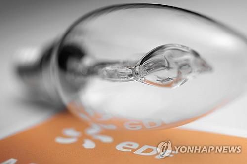 프랑스 전력공사 EDF[AFP 연합뉴스 자료사진. 재판매 및 DB 금지]