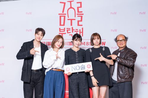 tvN 새 드라마 '금주를 부탁해' 제작발표회[tvN 제공. 재판매 및 DB 금지]