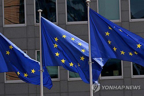 유럽연합(EU) 깃발[AFP 연합뉴스 자료사진]