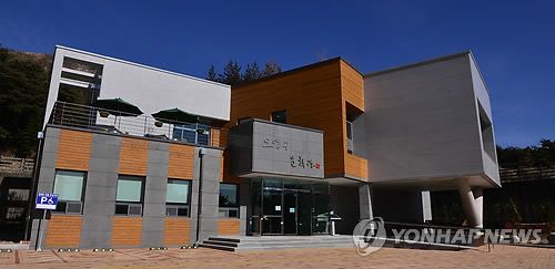 울산 첫 문학관 '오영수 문학관'[울주군 제공.연합뉴스 자료사진]